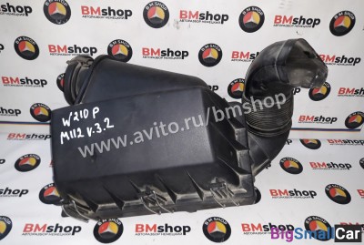 Корпус воздушного фильтра W210 M112 - купить Екатеринбурге