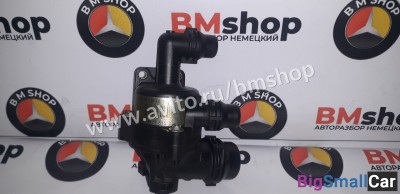 Термостат бмв е46 N42 N46 - купить Екатеринбурге