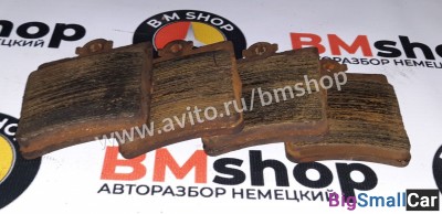 Колодки тормозные задние Мерседес W210 - купить Екатеринбурге