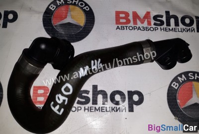 Патрубок BMW e90 - купить Екатеринбурге