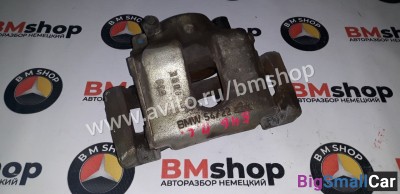 Суппорт передний левый бмв е46 - купить Екатеринбурге