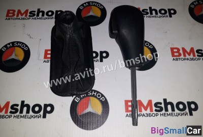 Ручка АКПП бмв E39 из Японии - купить Екатеринбурге