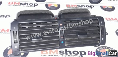 Дефлектор центральный бмв е46 - купить Екатеринбурге