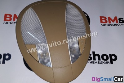 Плафон салонный Мерседес W211 - купить Екатеринбурге