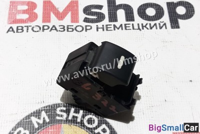 Кнопка стеклоподъемника Range Rover L322 - купить Екатеринбурге