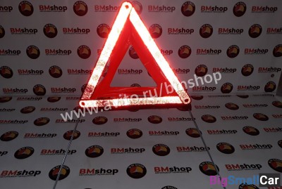 Знак аварийки бмв е39 - купить Екатеринбурге