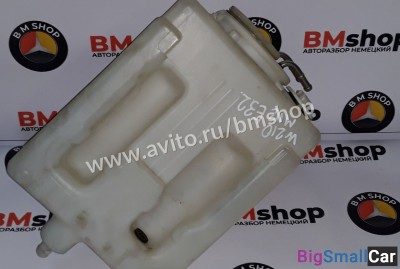 Бачок омывателя мерседес W210 - купить Екатеринбурге
