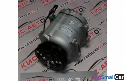Компрессор кондиционера hella 8FK351127671 1,8 1,9 - купить Екатеринбурге