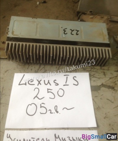 Усилитель Lexus - купить Екатеринбурге