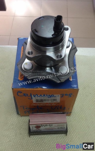 Ступица задняя Toyota Vitz - купить Екатеринбурге