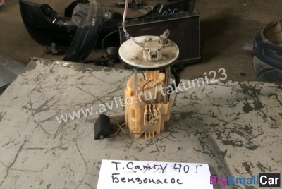 Бензонасос Toyota Camry 40 - купить Екатеринбурге