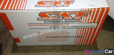 Радиатор охлаждения mitsubishi colt