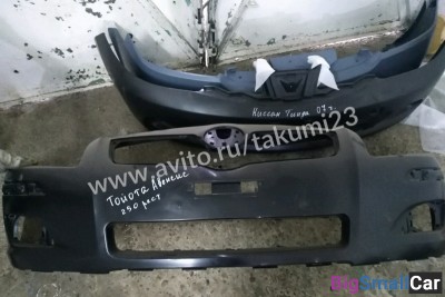 Бампер на Тойота Авенсис 250 рестайлинг - купить Екатеринбурге
