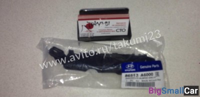 Крепление переднего бампера Hyundai I30 - купить Екатеринбурге