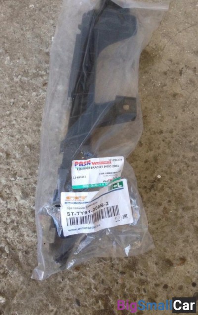 Крепление переднего бампера левое Toyota Land Crui - купить Екатеринбурге