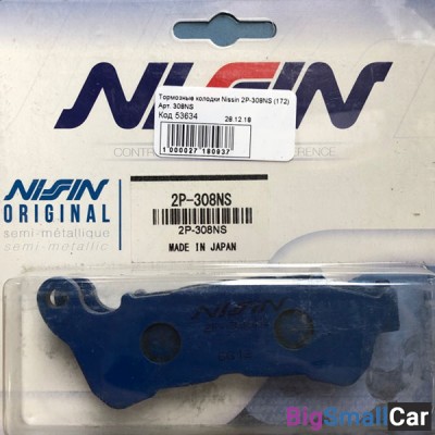 Тормозные колодки Nissin 2P-308NS
