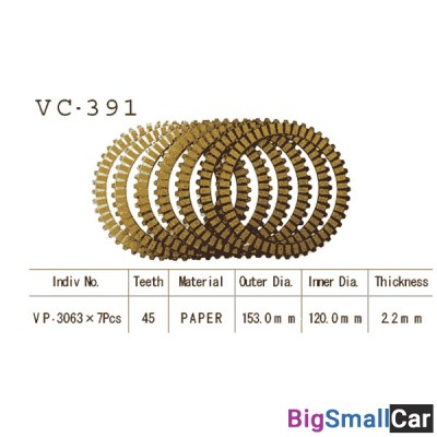Диск сцепления VESRAH VC-391 - купить Екатеринбурге