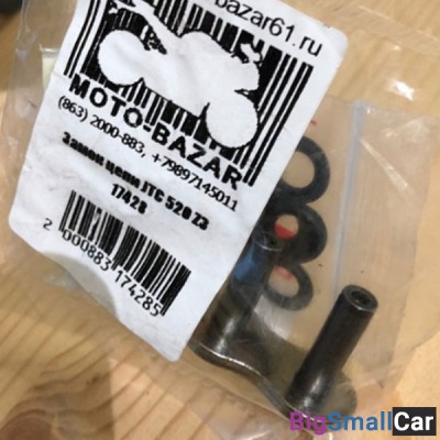 Замок цепи JTC 520 Z3 17428