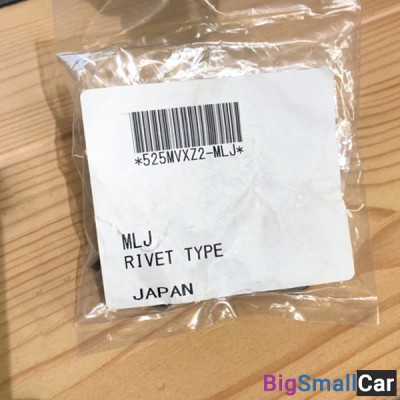 Замок цепи 530 MVXZ2-MLJ (заклепка) 19570 - купить Екатеринбурге