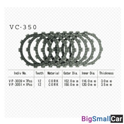 Диск сцепления VESRAH VC-350 - купить Екатеринбурге