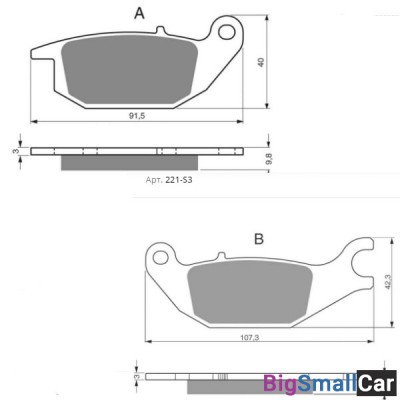 Тормозные колодки GOLDfren S3 221 20040 - купить Екатеринбурге