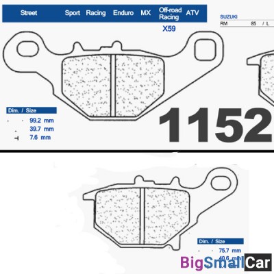 Тормозные колодки CL 1152XC7