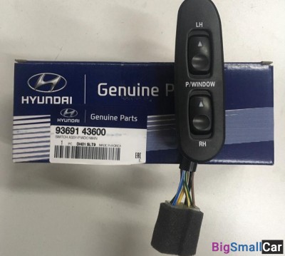 Кнопка стеклоподъемника левая Porter 1 - купить Екатеринбурге