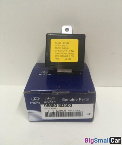 Реле указателя поворота Hyundai 955508D500 - купить Екатеринбурге