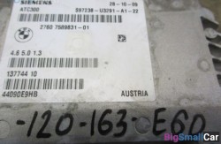 Блок раздаточной коробки (27 Раздаточная коробка/коробка передач E) 27607589831 - купить Екатеринбурге