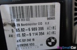 Монитор 8.8 (65 Аудио, навигация, информ. системы) 65826989396 - купить Екатеринбурге