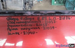 Ручка наружн. лев. (51 Оснащение Кузов) 51217207529 - купить Екатеринбурге